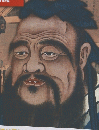 100人　No.086　孔子 Kongzi 2005年2/15号