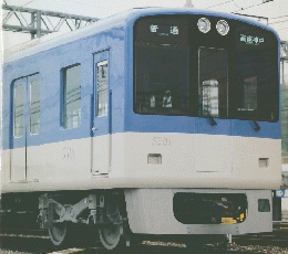 鉄道ファン 1995年12月号