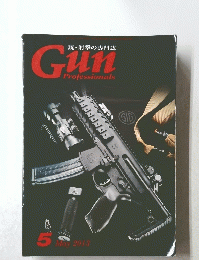 Gun Professionals　銃・射撃の専門誌　2013年5月号