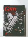 Gun Professional 2013年7月号