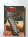 Gun Professionals　2013年8月号
