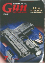 Gun Professionals 2012年号　vol.4