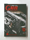 Gun professional　2012年9月号