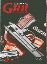 Gun　Professionals　2013年3月号　