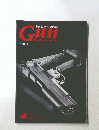 Gun Professionals　Vol.1　2012年4月号