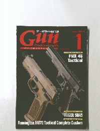 Gun Professionals　2014年1月号　