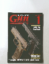 Gun Professionals　2014年1月号　