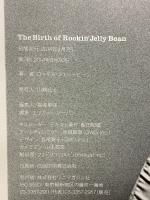The Birth of Rockin'Jelly Bean 