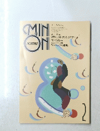 Minon 　2