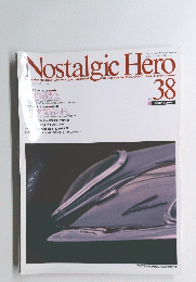 Nostalgic Hero　1993年8月号