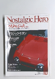 Nostalgic　Hero　10 Vol15