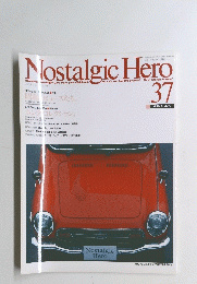 Nostalgic Hero 1993 6 Vol37