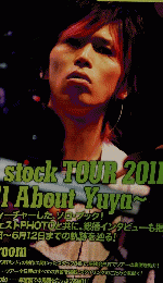 Sony Magazines Annex　11号