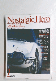 Nostalgic Hero 2月号　Vol.11