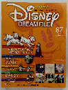 DISNEY DREAM FILE　2011年2/1号　８７号