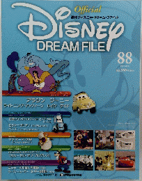 DISNEY　DREAM　FILE　88号　2011年2/8号