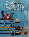 DISNEY　DREAM　FILE　88号　2011年2/8号