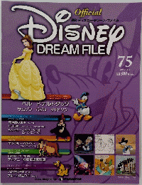 DISNEY DREAM FILE 75号　２０１０年１１/９号