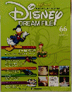 DISNEY DREAM FILE 66号　２０１０年９/７号
