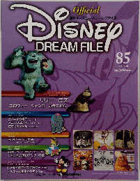 DISNEY　DREAM　FILE　85号　2011年1/18号