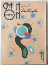 MinOn 4月号　