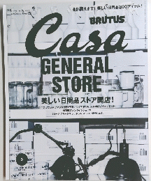 BRUTUS　Casa　2016年3月号