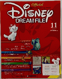 DISNEY DREAM FILE 11  2009/8/18
