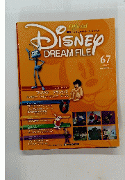 DiSNEY DREAM FILE 67 2010年9月14日号