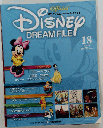 DISNEY DREAM FILE 18  2009年10月6日号