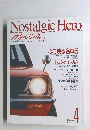 Nostalgic Hero 1989年4月1日発行 Vol.12