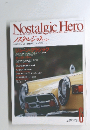 Nostalgic Hero 6 Vol.13