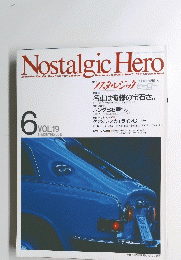 Nostalgic Hero 1990年6月号 Vol.19