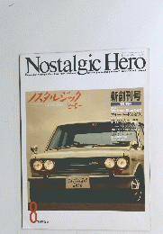 Nostalgic　Hero　8