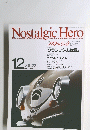 Nostalgic　Hero　vol.22　12月号