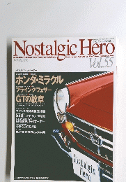 Nostalgic Hero 1996年6月号 Vol.55