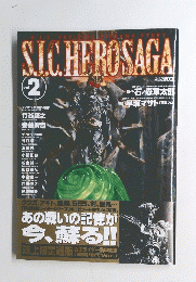 SICHEROSAGA　Vol.2　