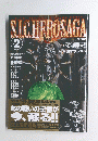 SICHEROSAGA　Vol.2　