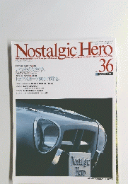 Nostalgic　Hero　36　1993年4月号