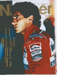 スポーツ・グラフィック 「NUMBER ナンバー」 317号 1993年6月20日