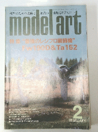 model　art　Fw190D-9& Ta152　2月号