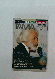 TAMA　1989年10月号