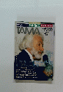 TAMA　1989年10月号