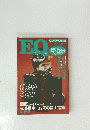 EQ　1987年7月号　No.58　