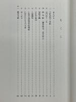 小牧の古文書