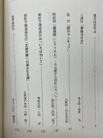 HT体験手記賞　第21回