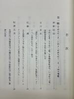 朝の一筆