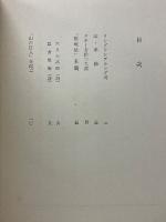 雲表縦走