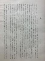 雲岡石佛群