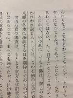 雲岡石佛群