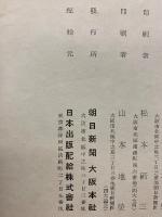 雲岡石佛群